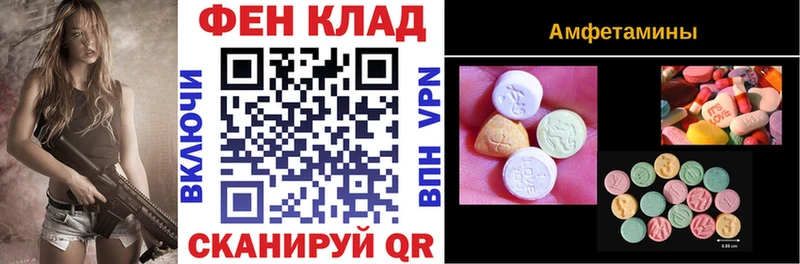 сколько стоит  Орлов  Амфетамин Розовый 