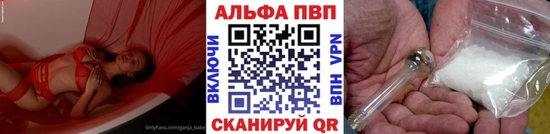 А ПВП Crystall  Орлов 