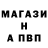 Бутират вода NKamikazee