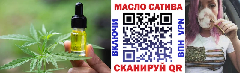 Еда ТГК марихуана  Орлов 