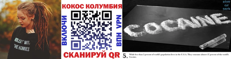 Cocaine Эквадор  ОМГ ОМГ онион  Орлов 