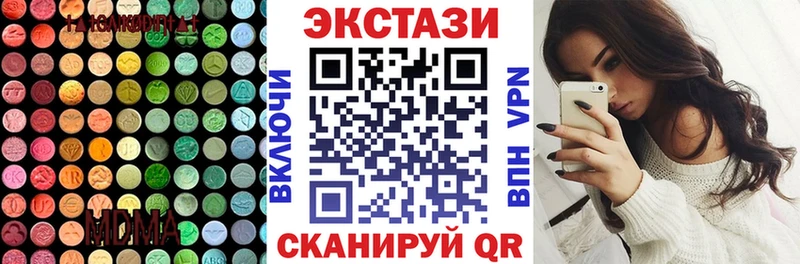 ЭКСТАЗИ 250 мг  продажа наркотиков  Орлов 