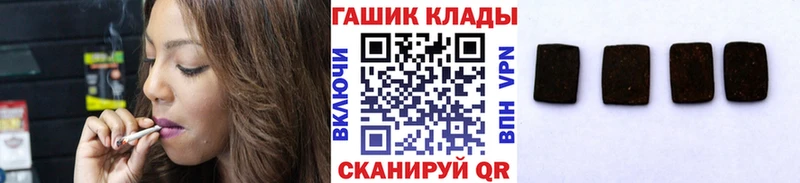 Гашиш хэш  Орлов 