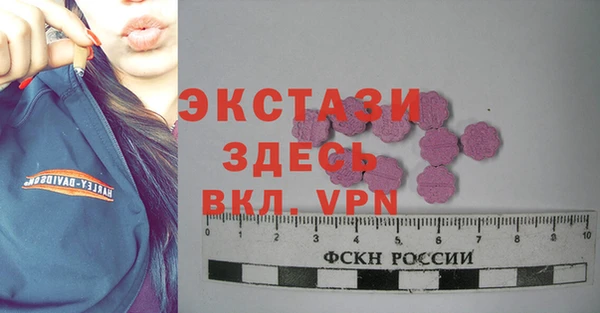 ALPHA-PVP Алексеевка
