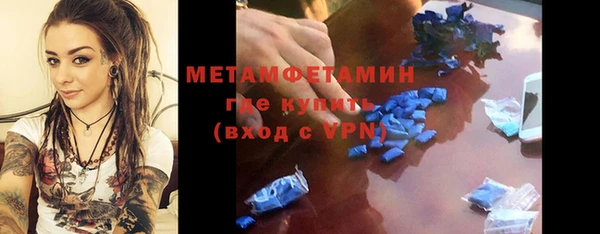 альфа пвп VHQ Алексин