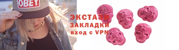 альфа пвп VHQ Алексин
