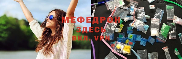 ALPHA-PVP Алексеевка