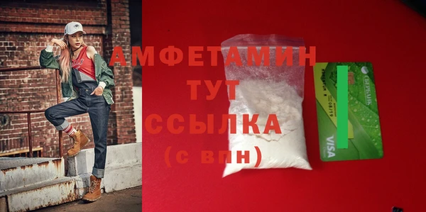 ALPHA-PVP Алексеевка