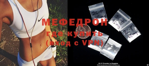 стафф Дмитров