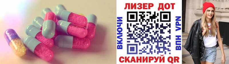 ЛСД экстази ecstasy  Орлов 