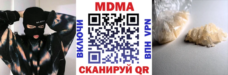МДМА молли  кракен ONION  Орлов 