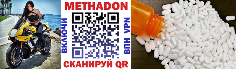 продажа наркотиков  Орлов  Метадон белоснежный 