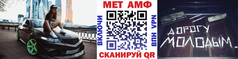 МЕТАМФЕТАМИН витя  Орлов 