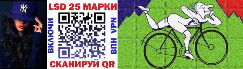 продажа наркотиков Орлов darknet как зайти Марки NBOMe 1,8мг
