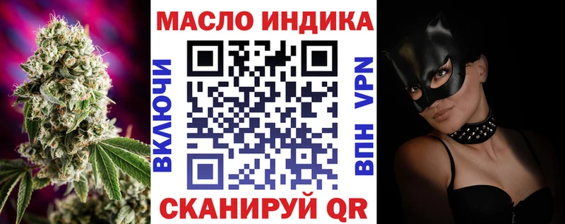 ТГК вейп Орлов